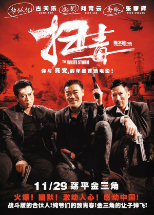 普伦蒂湾理工学院会计文凭证书