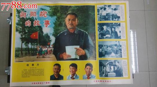 去国外专升本学历是什么意思
